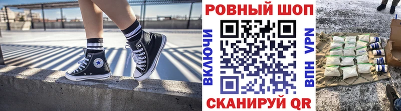 Купить наркотики сайты Люберцы COCAIN  АМФЕТАМИН  A-PVP  Псилоцибиновые грибы  Меф мяу мяу  Марихуана 