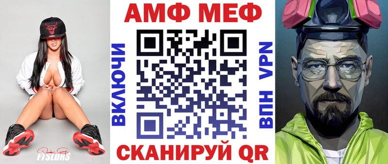 OMG ONION  Люберцы  Амфетамин Premium 