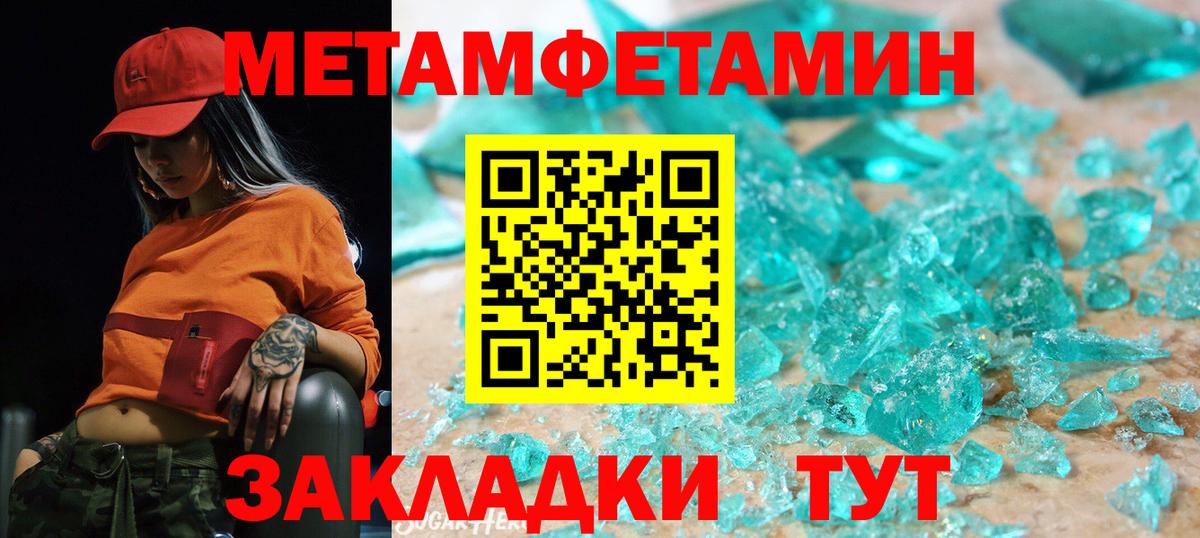 Амфетамин 98% Люберцы