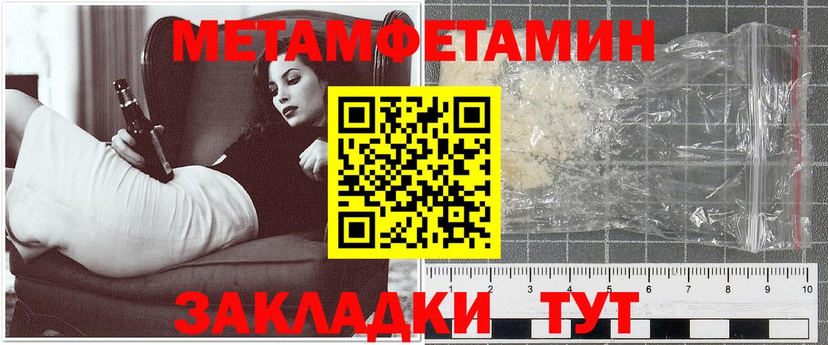 АМФЕТАМИН  Амфетамин Розовый  Вход с VPN  Люберцы 