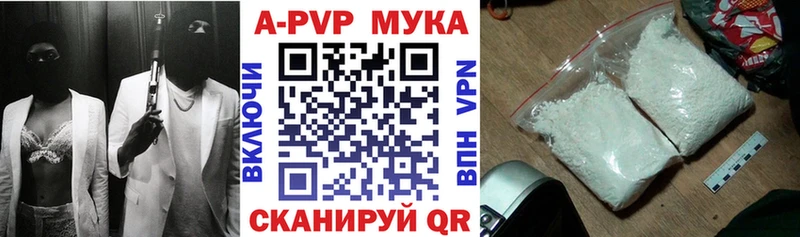 A PVP СК  Люберцы 