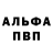 МЕТАМФЕТАМИН пудра surj