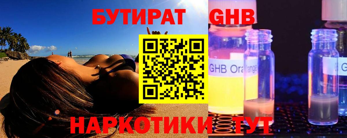 ЛЁД  Кокаин  СОЛЬ CK  Вход с VPN  Гашиш  Люберцы  Каннабис  МЕФ  Мяу-Мяу  МДМА  25-NBOMe 