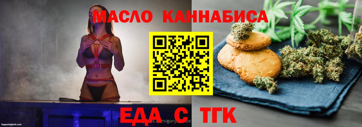 Cocaine Люберцы