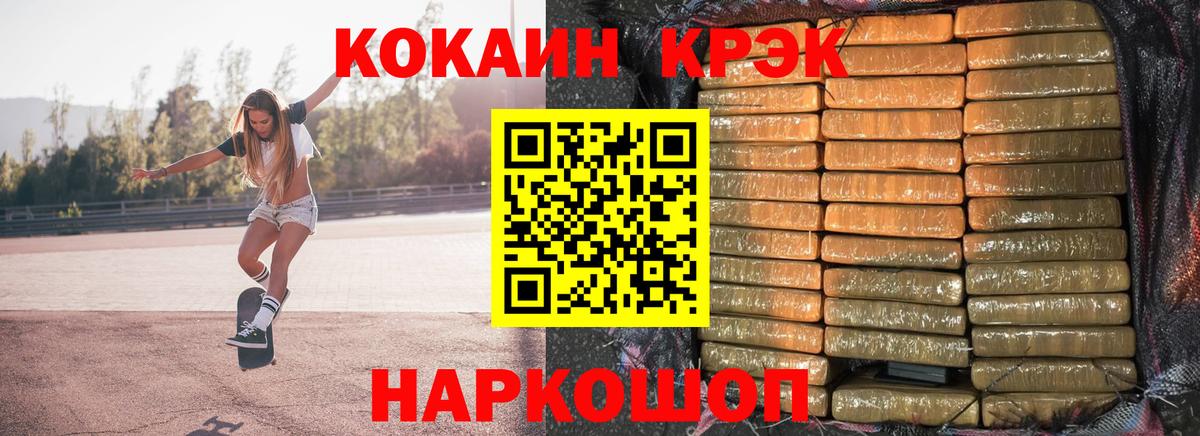 Кокаин Эквадор Люберцы