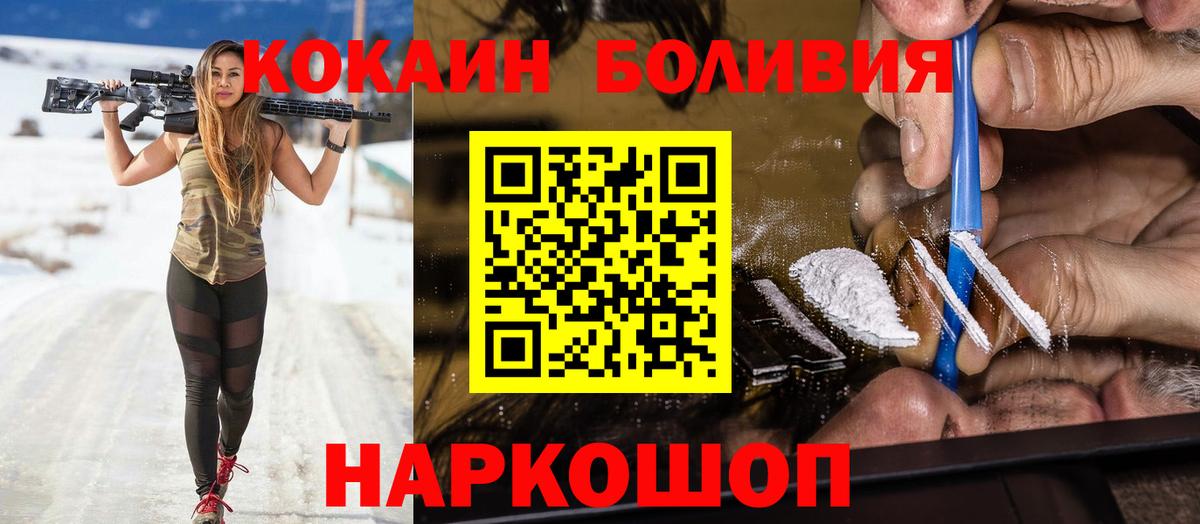 КОКАИН 98% Люберцы