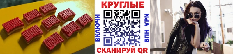 Экстази Punisher  Люберцы 