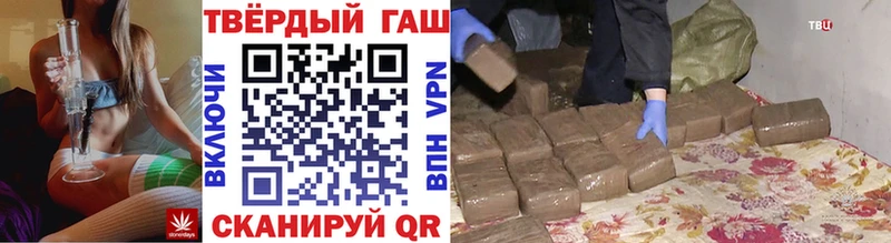 ГАШИШ Premium  Люберцы 