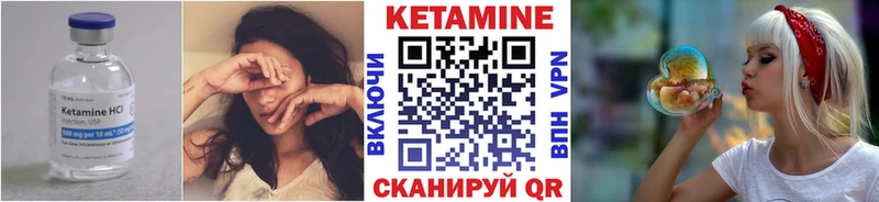 КЕТАМИН ketamine  где купить наркотик  Люберцы 