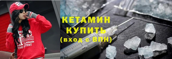 метадон Яровое
