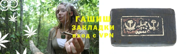 меф VHQ Янаул