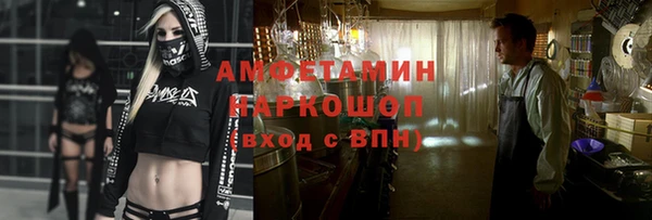 дживик Яранск