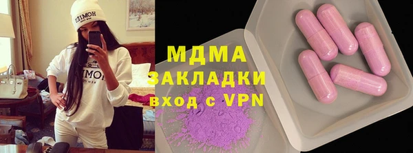 дживик Яранск