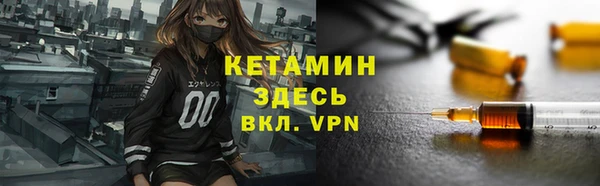 меф VHQ Янаул