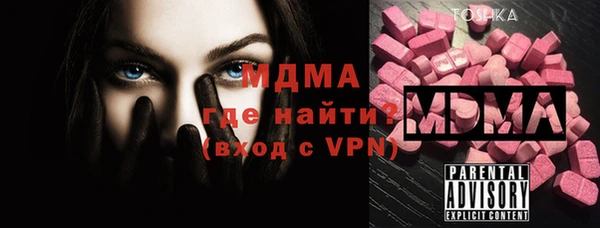 дживик Яранск