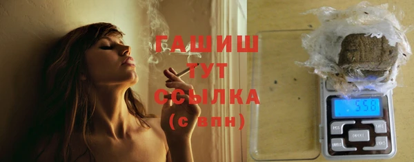 метадон Яровое