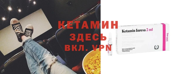 метадон Яровое