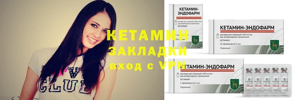 метадон Яровое