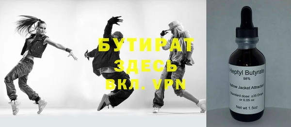 меф VHQ Янаул