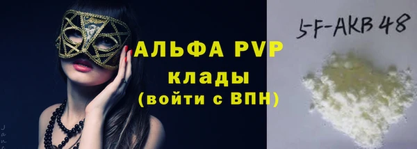 метадон Яровое