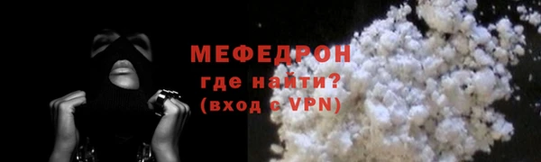 меф VHQ Янаул