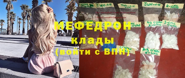 дживик Яранск