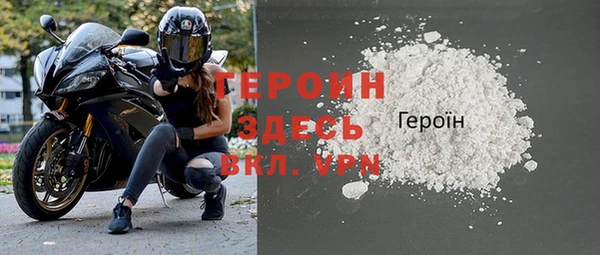 метадон Яровое