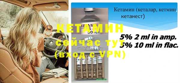 меф VHQ Янаул