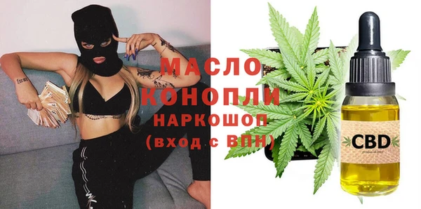 метадон Яровое