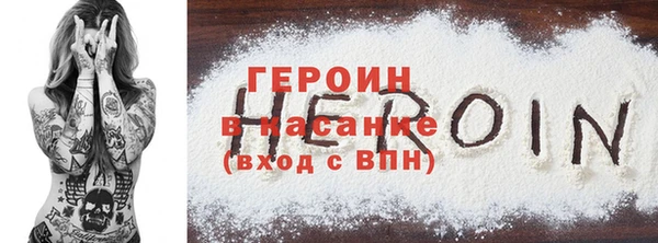 дживик Яранск