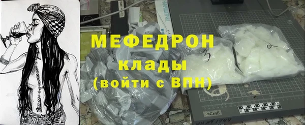 меф VHQ Янаул