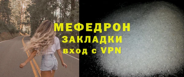дживик Яранск