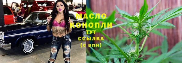 метадон Яровое