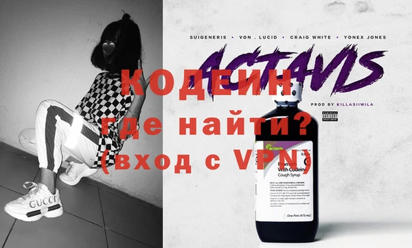 меф VHQ Янаул