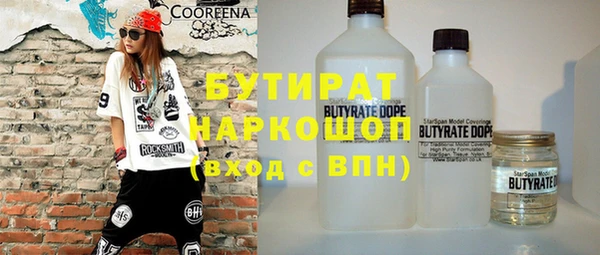 метадон Яровое