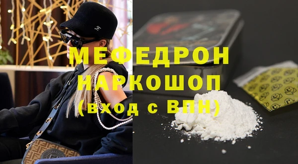 меф VHQ Янаул
