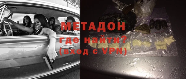 меф VHQ Янаул