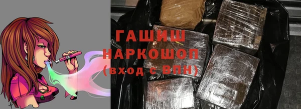 метадон Яровое