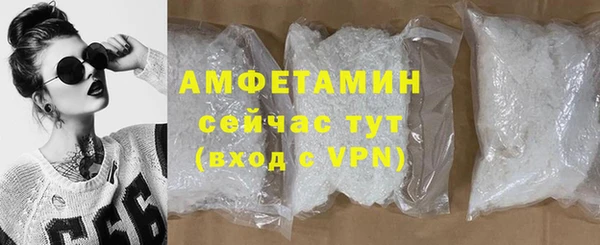 меф VHQ Янаул