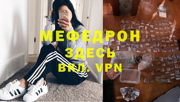 метадон Яровое