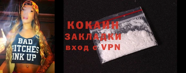 дживик Яранск