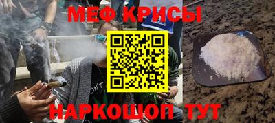 мефедрон мука Будённовск