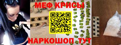 2c-b Волжский