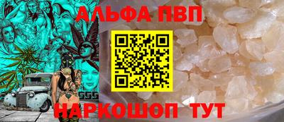 2c-b Волжский