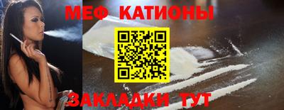 2c-b Волжский