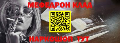 2c-b Волжский
