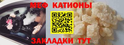 мефедрон мука Будённовск