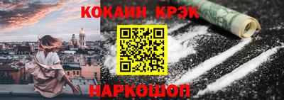 мефедрон мука Будённовск