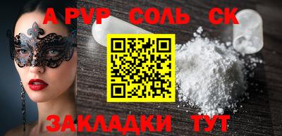 гашишное масло Волжск