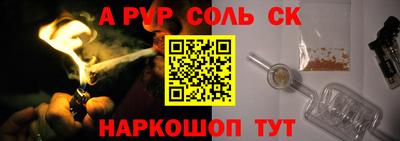 гашишное масло Волжск